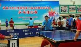 我院职工乒乓球代表队在 四川省直卫生计生系统第七届全民健身运动会荣获佳绩