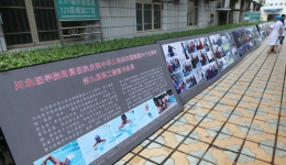 我院成功举办庆祝中华人民共和国建国65周年第九届职工优秀摄影作品展