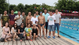 我院在四川省直卫生计生系统2014年全民健身运动会游泳竞赛中首战大捷