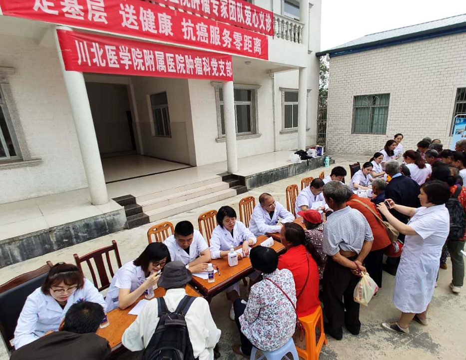 07、肿瘤科党支部走基层、送健康义诊下乡