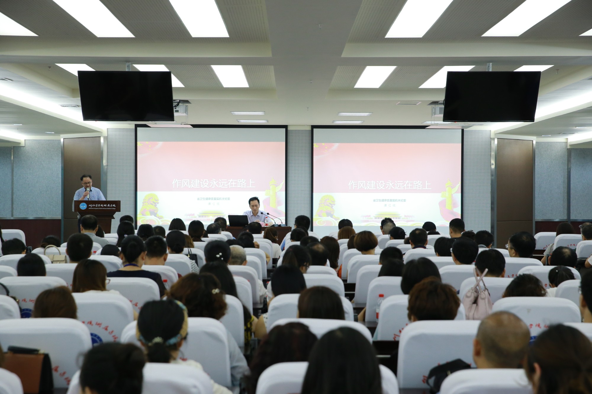 04、省卫健委审计与巡察处处长、直属机关纪委书记、一级调研员