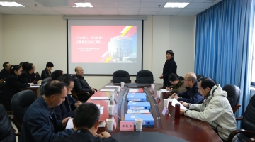 政治建设