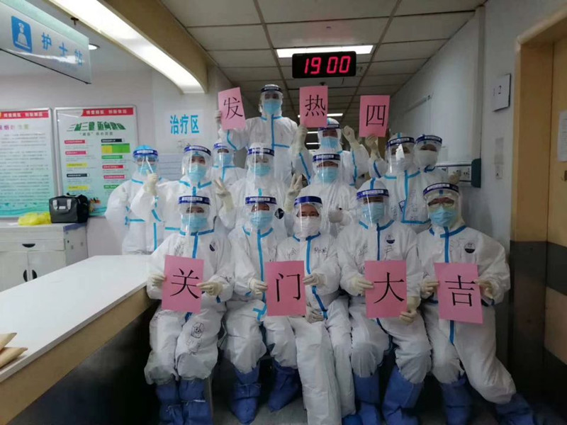 医疗队日记27：奋战54天，武汉红十字会医院九楼重症病区最后一名病人转出，“关门大吉”
