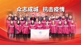 抗击疫情专栏