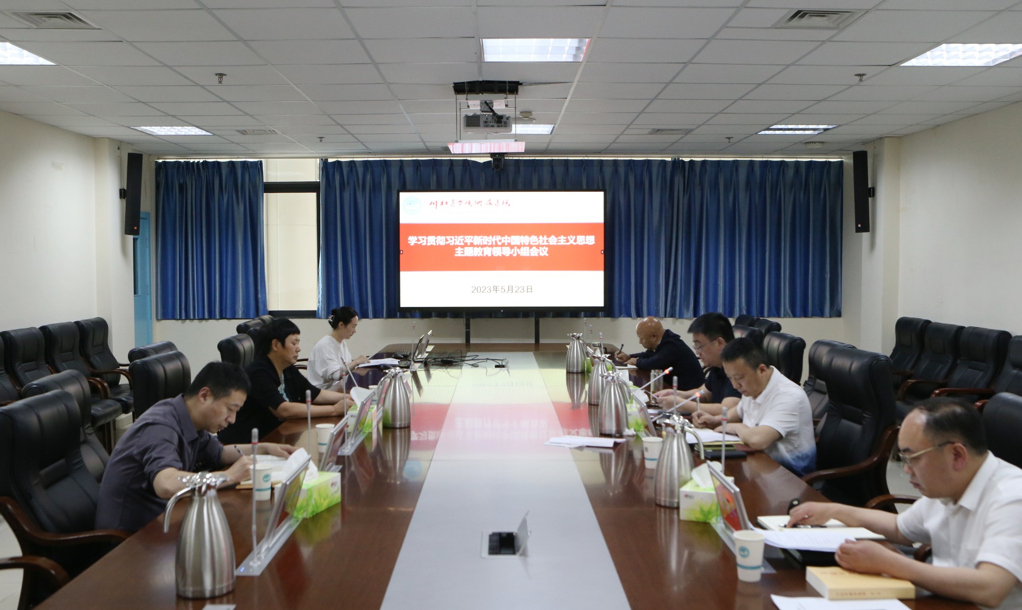 【主题教育】临床医学院·附属医院召开学习贯彻习近平新时代中国特色社会主义思想主题教育工作会议