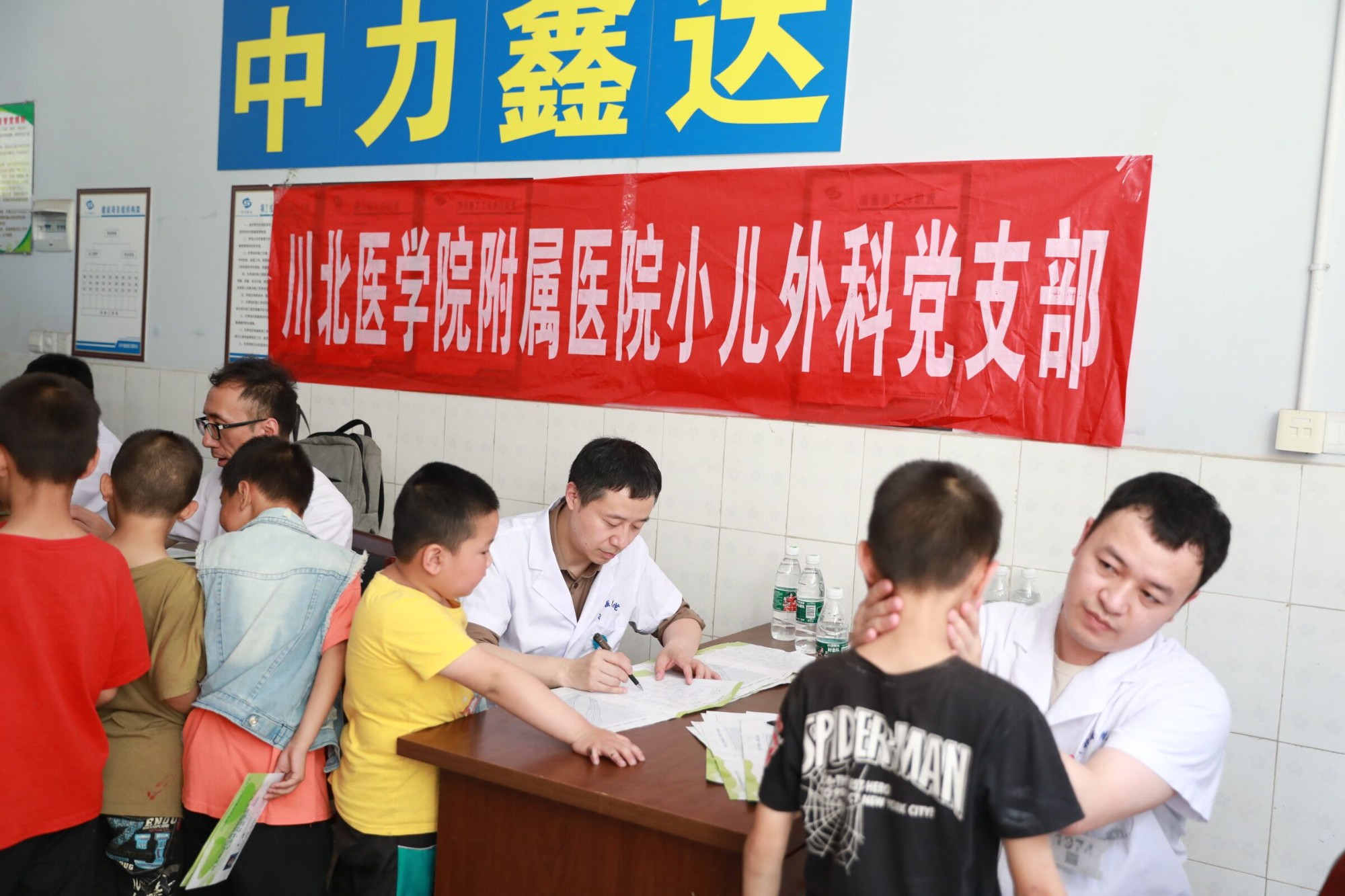 “我为群众办实事”：永丰小学健康行