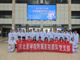 “我为群众办实事”：我院举行“爱眼日”大型公益义诊活动