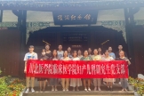 妇儿产科研究生党支部开展“传承红色基因，争做时代新人”主题党日活动