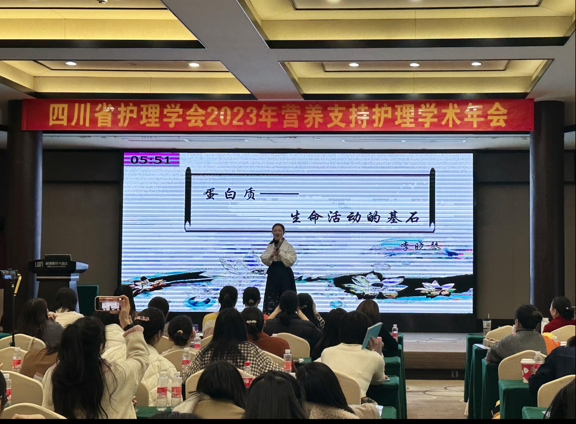 喜报!我院荣获四川省护理学会营养支持护理学术年会科普比赛一等奖