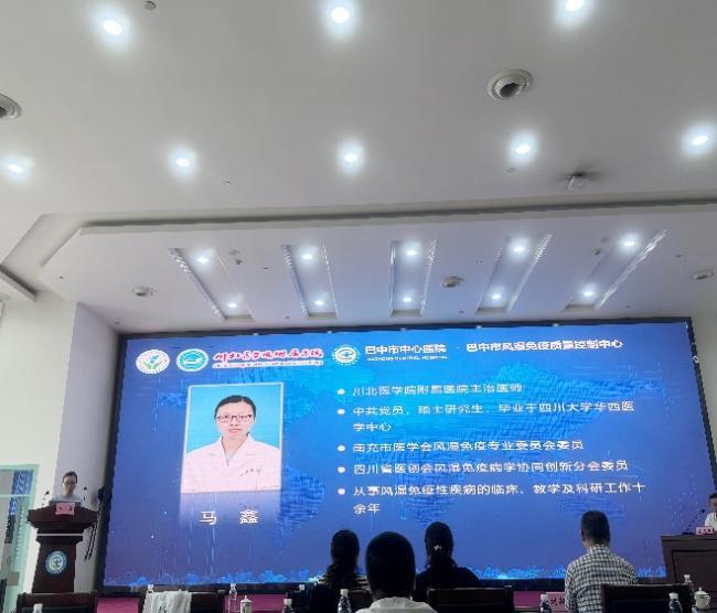 【50周年院庆系列学术活动】我院风湿免疫科开展基层